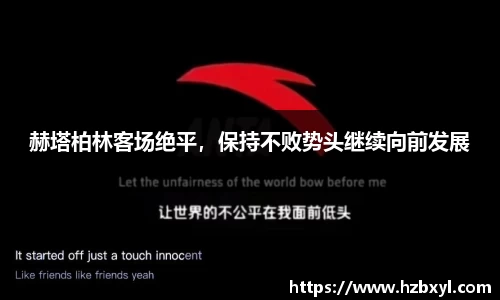 竞技宝JJB