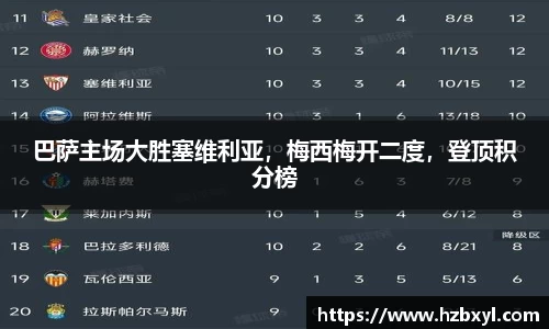 竞技宝JJB