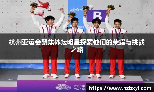 JJB竞技宝官网