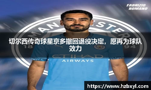 竞技宝JJB