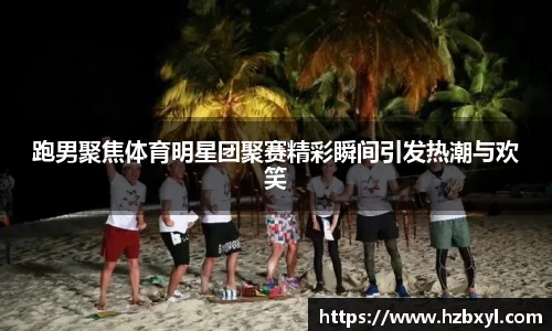 竞技宝JJB