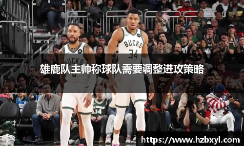 竞技宝JJB