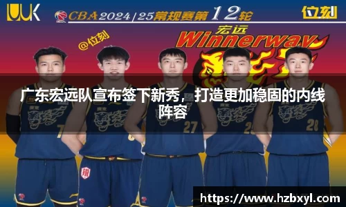 JJB竞技宝官网
