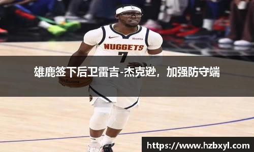 JJB竞技宝官网