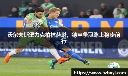 竞技宝JJB