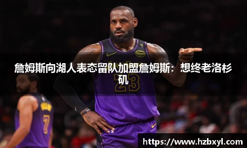 竞技宝JJB