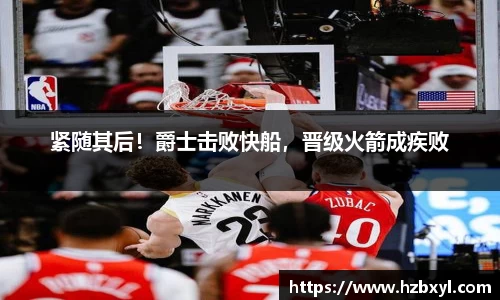 竞技宝JJB