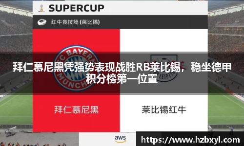 竞技宝JJB