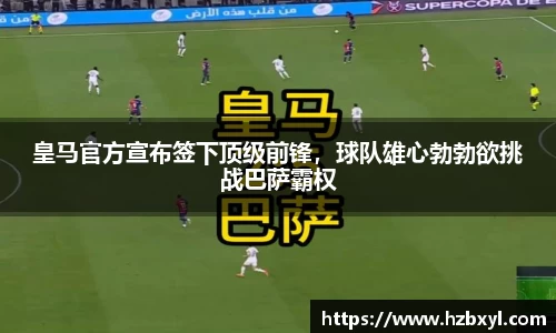 JJB竞技宝官网