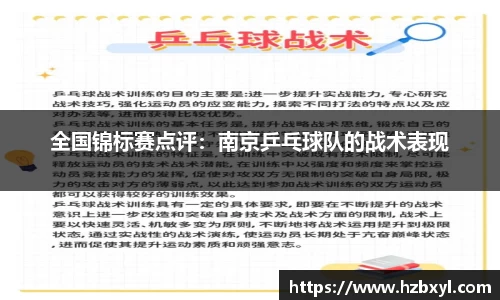 竞技宝JJB
