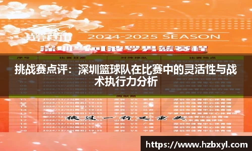 JJB竞技宝官网
