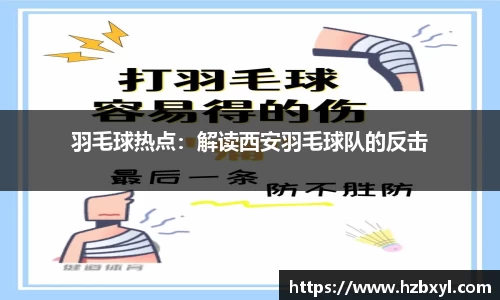 竞技宝JJB