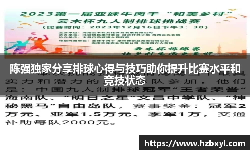 竞技宝JJB