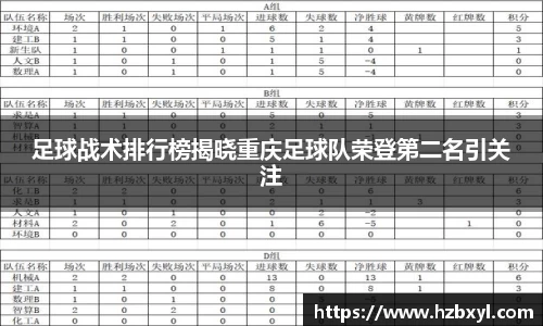 竞技宝JJB