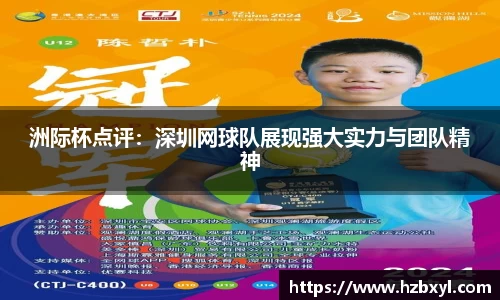 JJB竞技宝官网