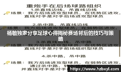 竞技宝JJB