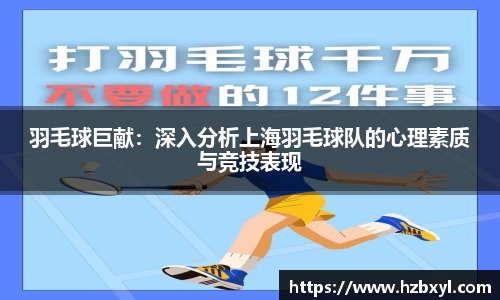 竞技宝JJB