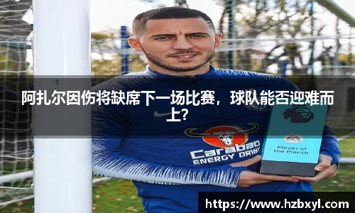 竞技宝JJB