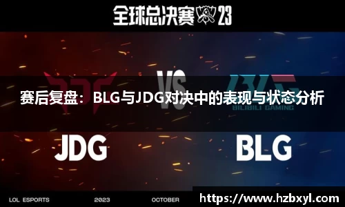 竞技宝JJB