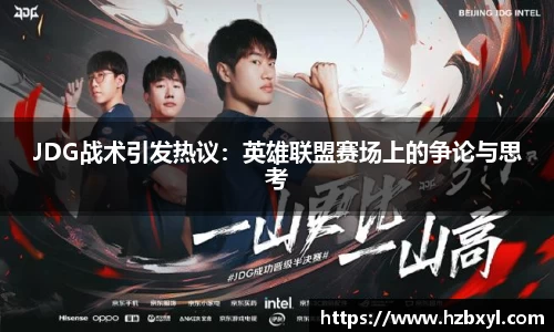 竞技宝官网