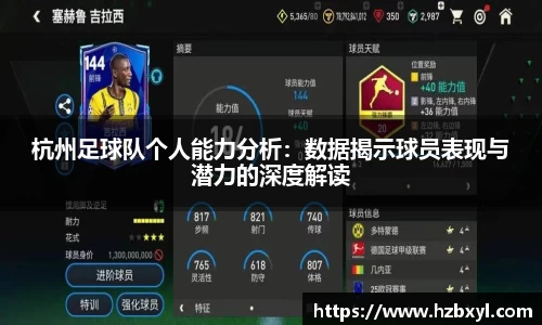 竞技宝官网