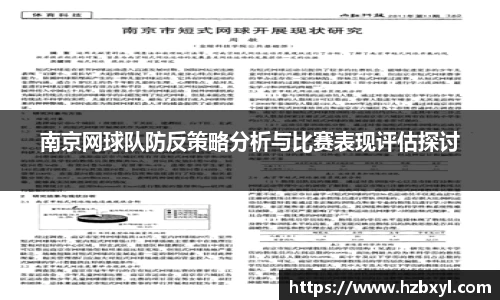 竞技宝JJB