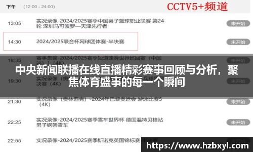 JJB竞技宝官网