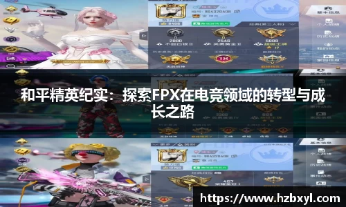 竞技宝JJB