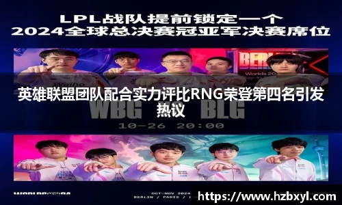 竞技宝JJB