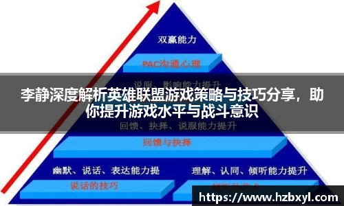 竞技宝JJB