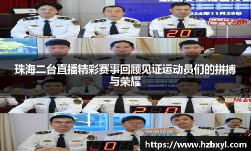 竞技宝JJB
