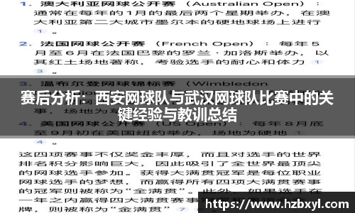 竞技宝JJB