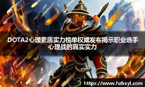 竞技宝JJB