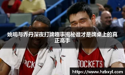 竞技宝JJB