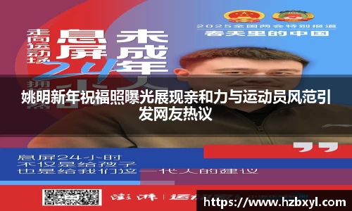 JJB竞技宝官网