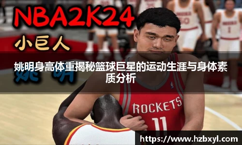 竞技宝JJB