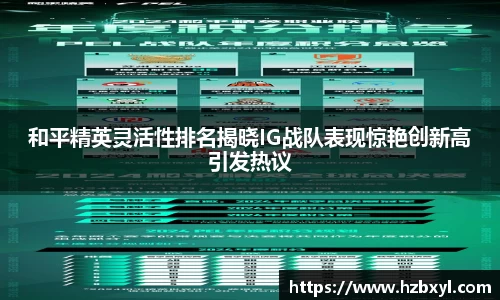 JJB竞技宝官网