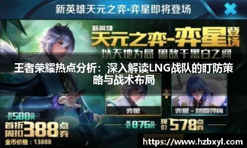竞技宝JJB
