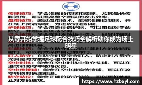 竞技宝JJB