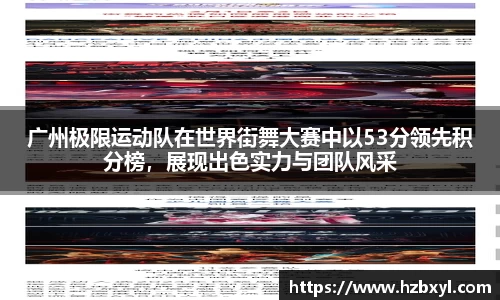 JJB竞技宝官网