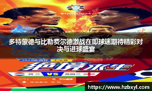 竞技宝JJB