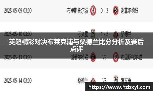 竞技宝JJB