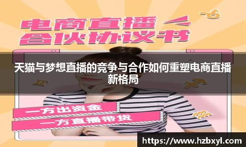 竞技宝JJB