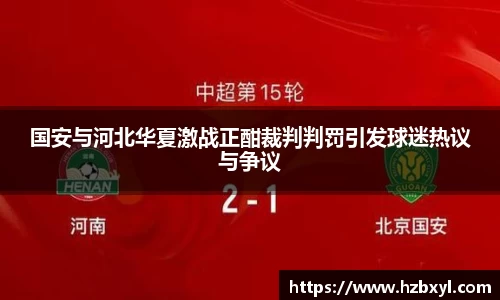 竞技宝官网
