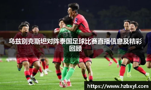 JJB竞技宝官网