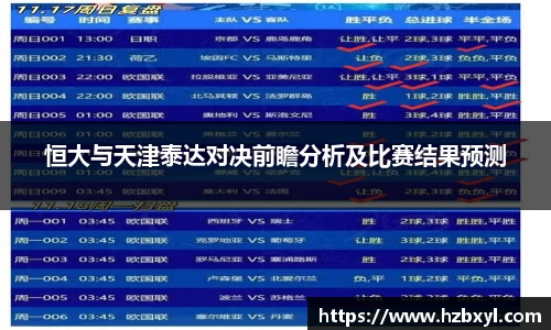 竞技宝JJB