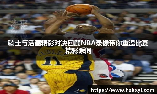 JJB竞技宝官网