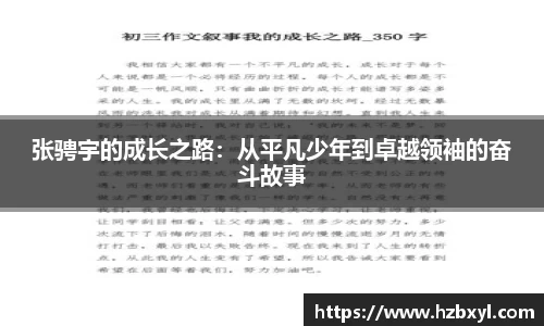 竞技宝JJB