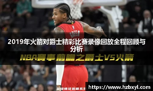 竞技宝JJB