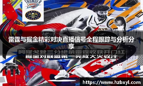 竞技宝JJB